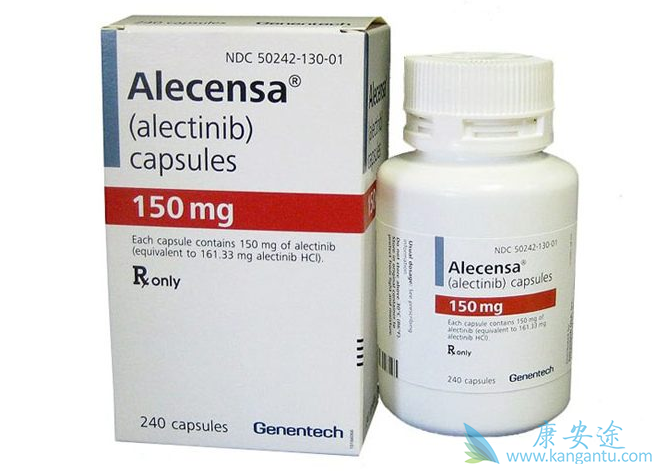 艾乐替尼 艾乐替尼
