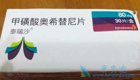 奥希替尼 奥希替尼