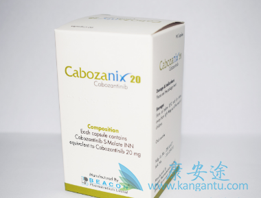 卡博替尼 卡博替尼