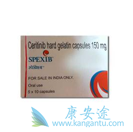 色瑞替尼 色瑞替尼