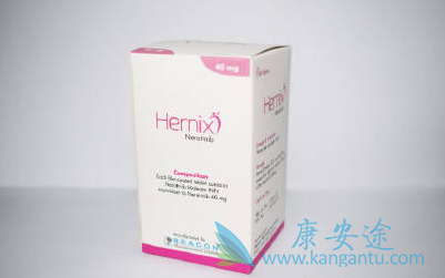 来那替尼 来那替尼