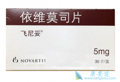 ���ٰ�����ҩ��άĪ˾���ö�����