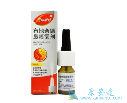 布地奈德 布地奈德