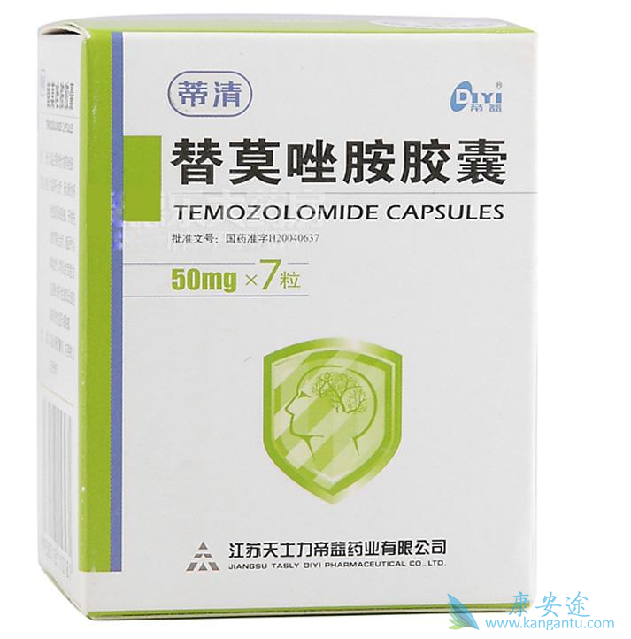 替莫唑胺 替莫唑胺