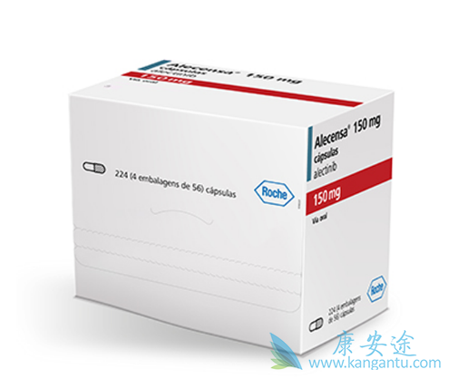 阿来替尼 阿来替尼