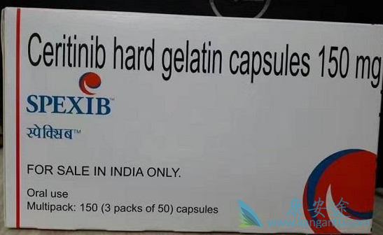 色瑞替尼 色瑞替尼