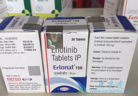 厄洛替尼 厄洛替尼