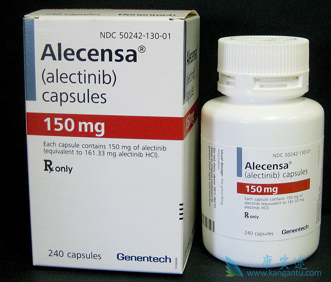 艾乐替尼 艾乐替尼
