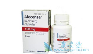艾乐替尼 艾乐替尼