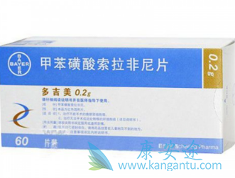 索拉菲尼 索拉菲尼