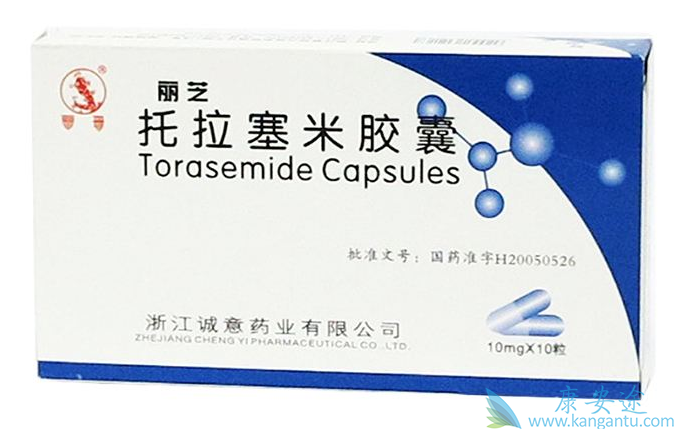 托拉塞米 托拉塞米