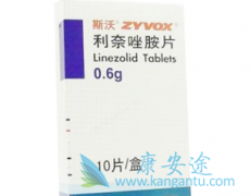 Linezolind/����������Ŀǰ�����г��ľ����ذ�����ҩ��