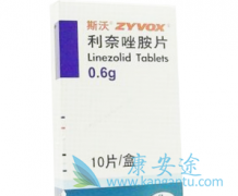 ������/LinezolindΪ�˹��ϳɵĶ���ͪ�࿹��ҩ��