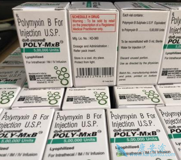 注射用硫酸多粘菌素B 注射用硫酸多粘菌素B