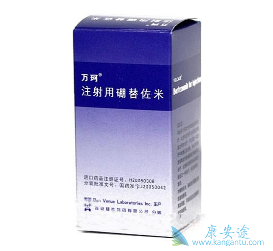 硼替佐米 硼替佐米