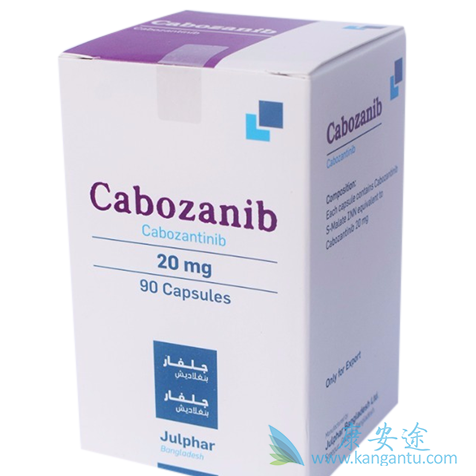 卡博替尼 卡博替尼