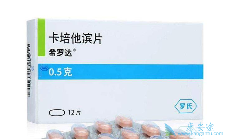 卡培他滨 卡培他滨