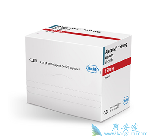 阿来替尼 阿来替尼