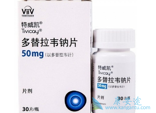 多替拉韦钠 多替拉韦钠