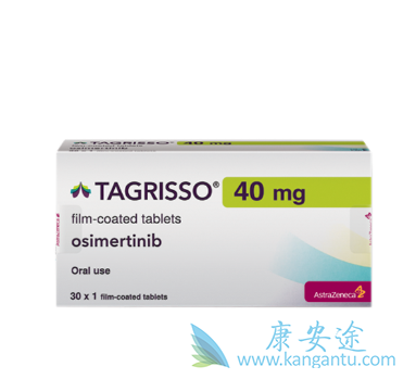 奥希替尼 奥希替尼