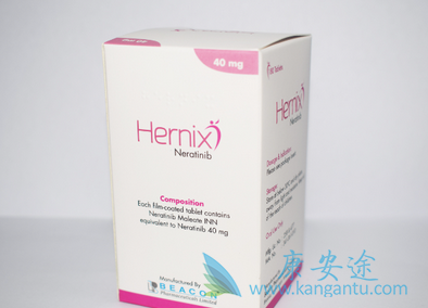 来那替尼 来那替尼