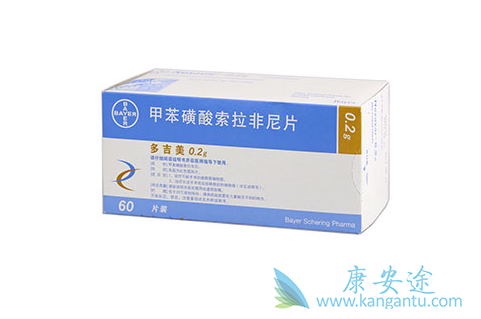 索拉菲尼 索拉菲尼