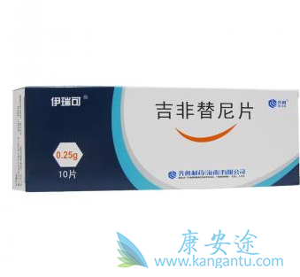 吉非替尼 吉非替尼