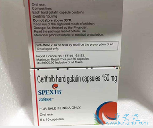 Ceritinib Ceritinib