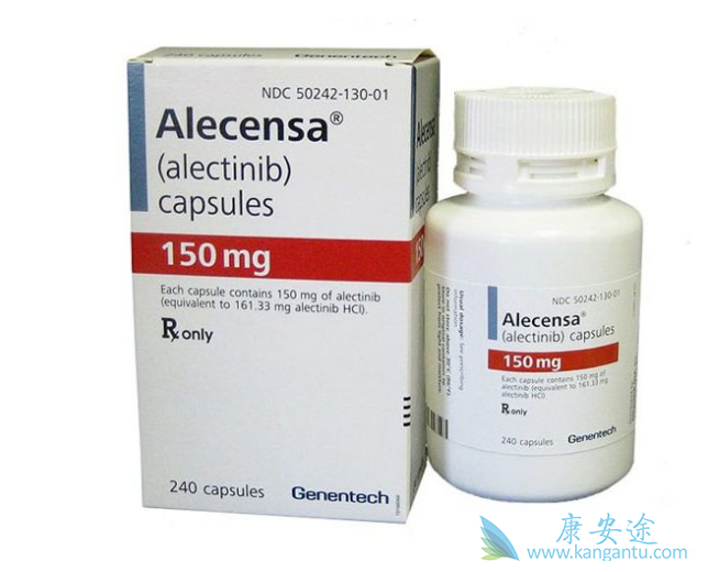 阿来替尼 阿来替尼