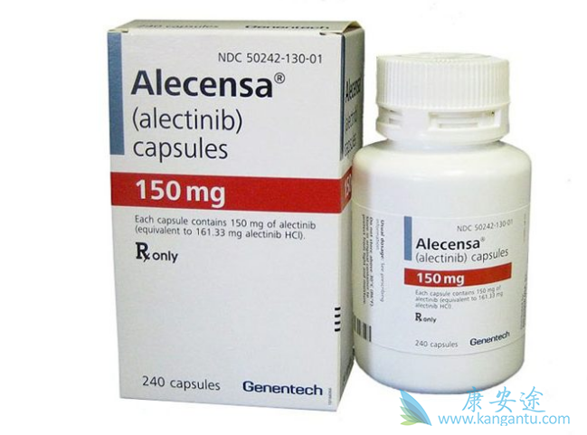 阿来替尼 阿来替尼