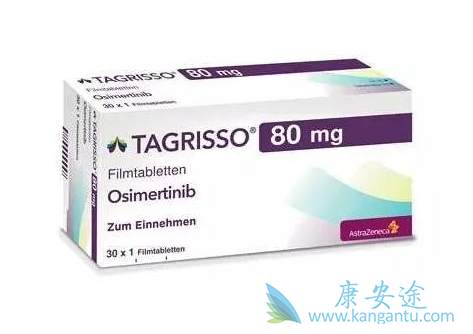 奥希替尼 奥希替尼