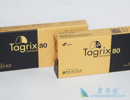 奥希替尼 奥希替尼