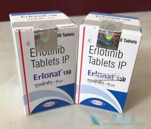 厄洛替尼 厄洛替尼