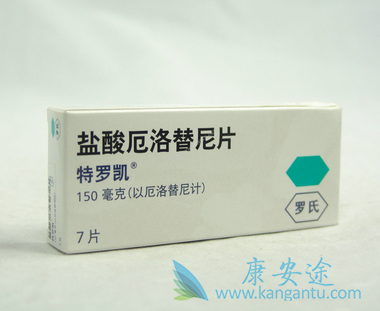 厄洛替尼 厄洛替尼