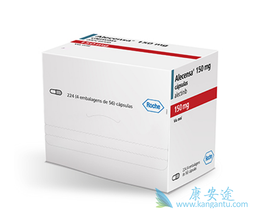 阿来替尼 阿来替尼