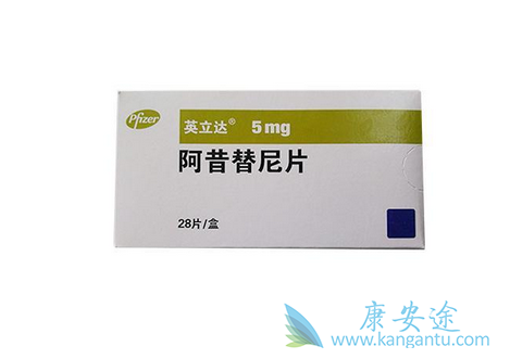 阿西替尼 阿西替尼