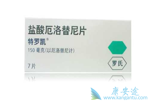 厄洛替尼 厄洛替尼