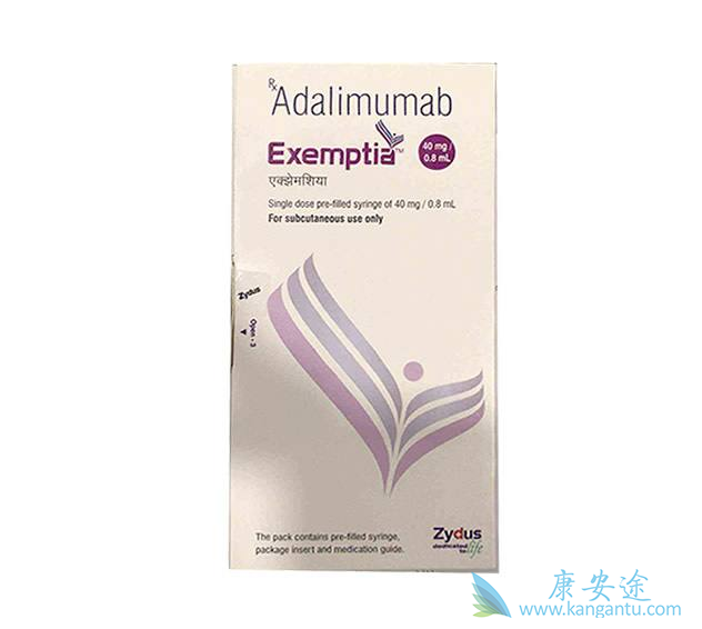 Exemptia药品 Exemptia药品