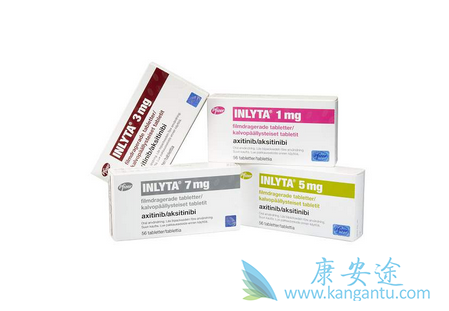 阿昔替尼 阿昔替尼