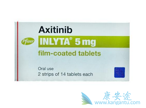 阿西替尼 阿西替尼