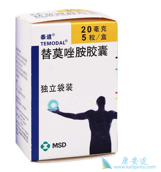 替莫唑胺 替莫唑胺