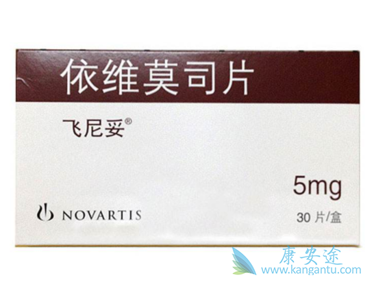 依维莫司 依维莫司