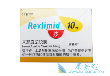 来那度胺 来那度胺