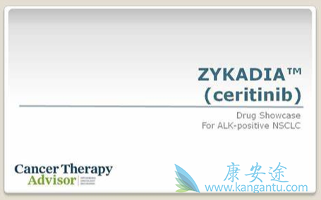 色瑞替尼 色瑞替尼