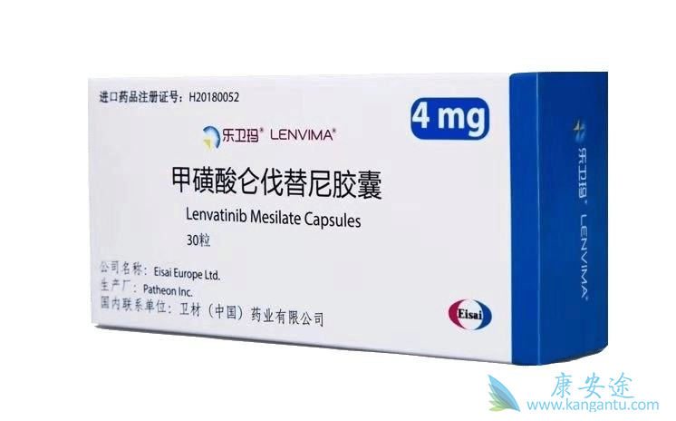 仑伐替尼 仑伐替尼