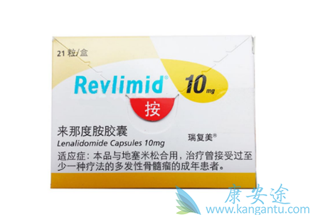 来那度胺 来那度胺