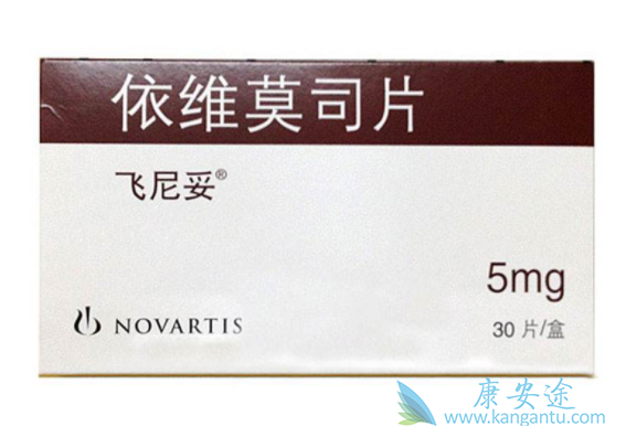 依维莫司 依维莫司