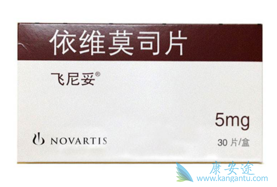 依维莫司 依维莫司