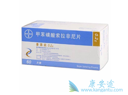 索拉菲尼 索拉菲尼