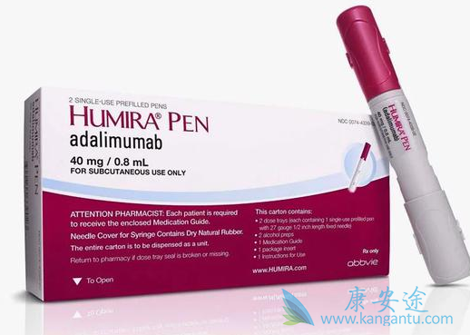 阿达木单抗注射液 阿达木单抗注射液
